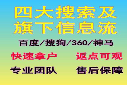 百度广告推广价格策略：如何用最少的钱获得最大曝光