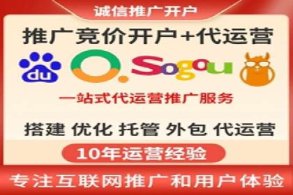 百度SEO推广公司案例研究：助力企业实现关键词排名