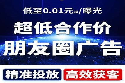 百度竞价广告投放实战案例分享